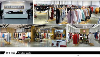 韩国原单女装MI秋冬品牌折扣货源批发市场指南